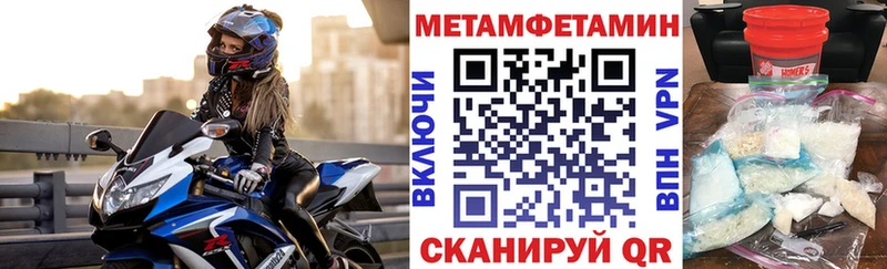 это наркотические препараты  Волгореченск  АМФЕТАМИН VHQ  где продают наркотики 