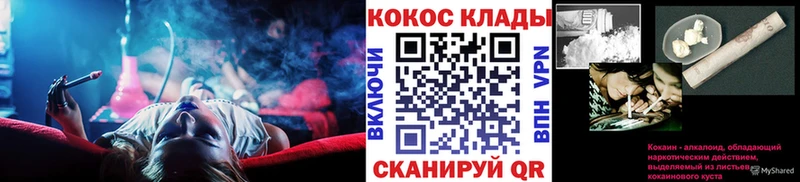 Кокаин Fish Scale  маркетплейс клад  Волгореченск 