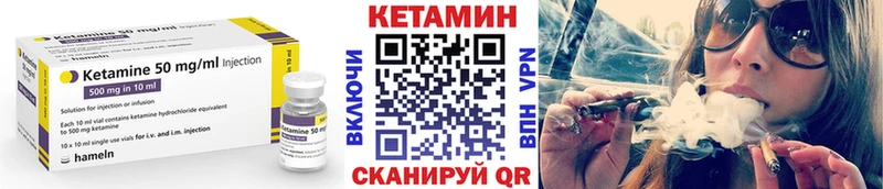 КЕТАМИН ketamine  купить  цена  Волгореченск 