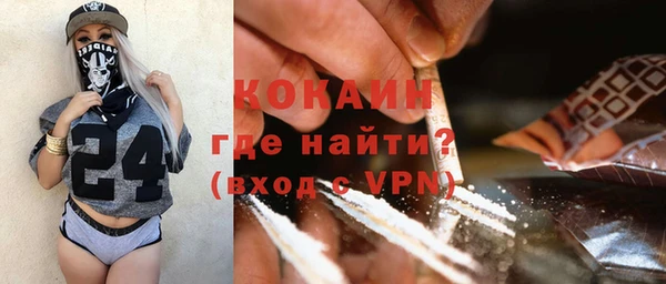 кокаин VHQ Беломорск