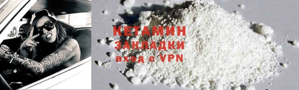 гашиш Белоозёрский