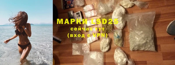 дистиллят марихуана Сатка