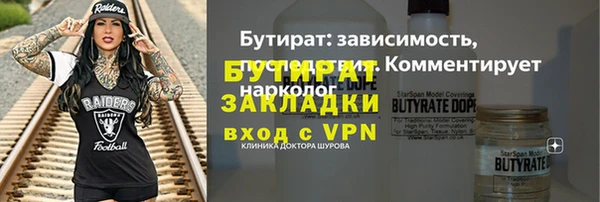 кокаин VHQ Беломорск