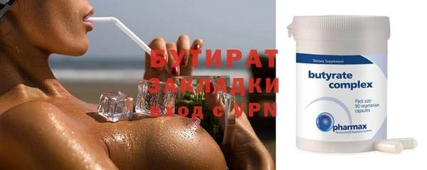 apvp Белокуриха