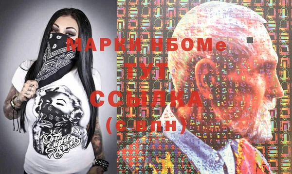 кокаин VHQ Беломорск