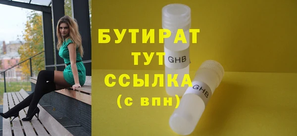 гашиш Белоозёрский