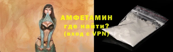 тгк Саяногорск