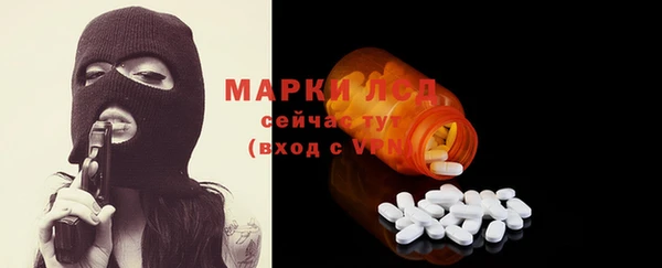 кокаин VHQ Беломорск