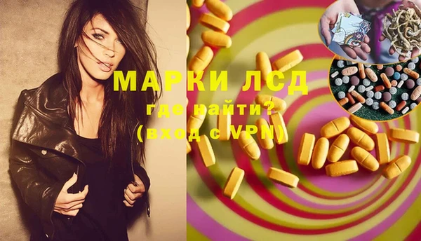 гашиш Белоозёрский
