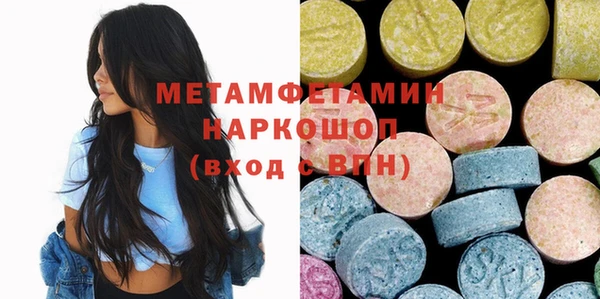 apvp Белокуриха