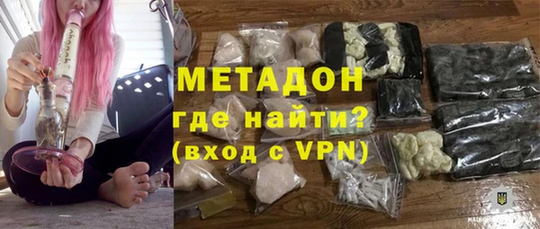 кокаин VHQ Беломорск