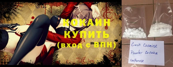кокаин VHQ Беломорск