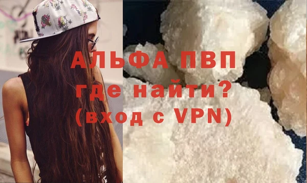 кокаин VHQ Беломорск