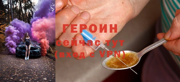 кокаин VHQ Беломорск