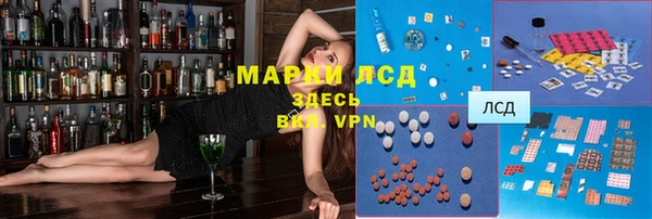 кокаин VHQ Беломорск
