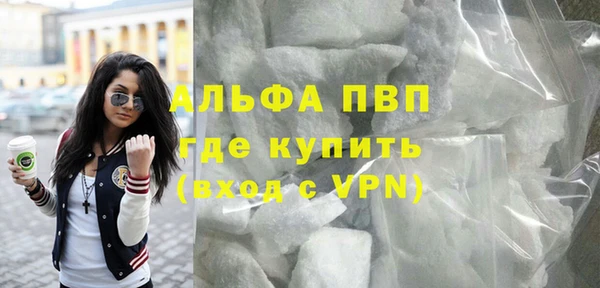 кокаин VHQ Беломорск