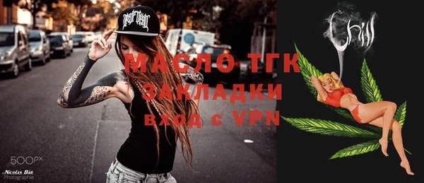 apvp Белокуриха