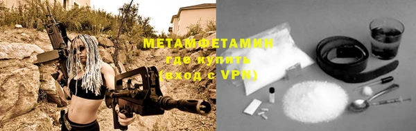 кокаин VHQ Беломорск