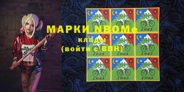 apvp Белокуриха