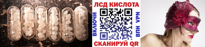 закладки  Волгореченск  darknet как зайти  ЛСД экстази ecstasy 
