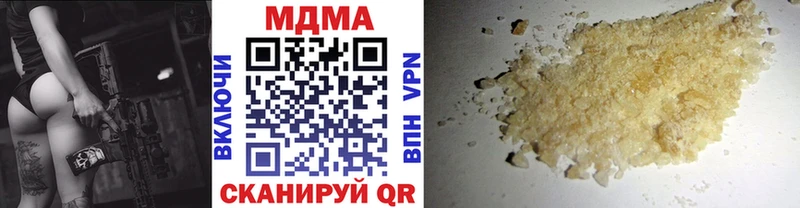 MDMA VHQ  Волгореченск 