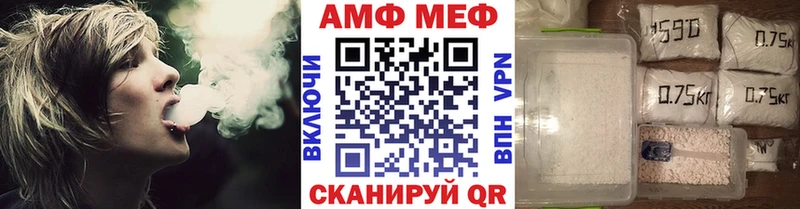 Метамфетамин витя  kraken ССЫЛКА  Волгореченск 
