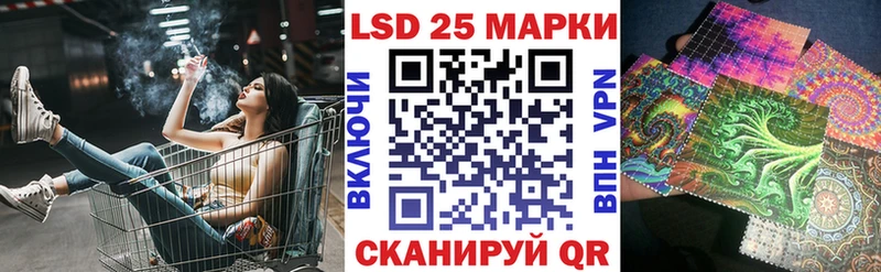 Марки N-bome 1,8мг  Волгореченск 