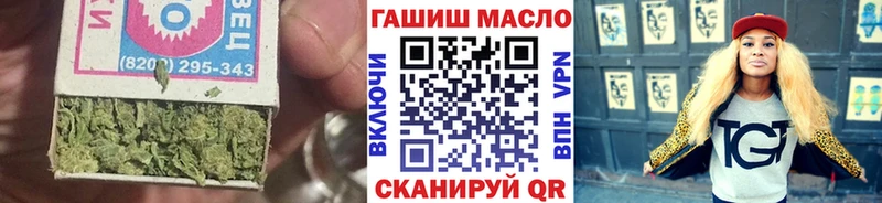ТГК гашишное масло  MEGA вход  Волгореченск 